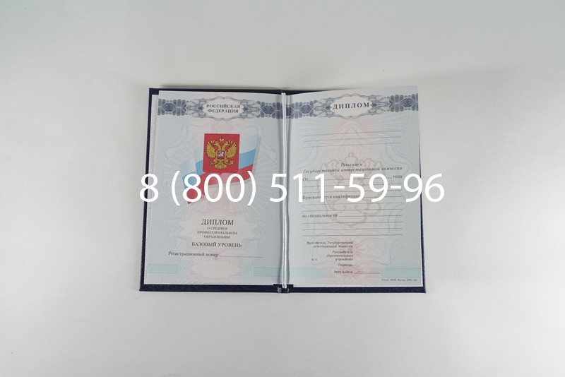 Диплом колледжа 2007-2010 годов в Нижнем Тагиле Диплом колледжа 2007-2010 годов в Нижнем Тагиле