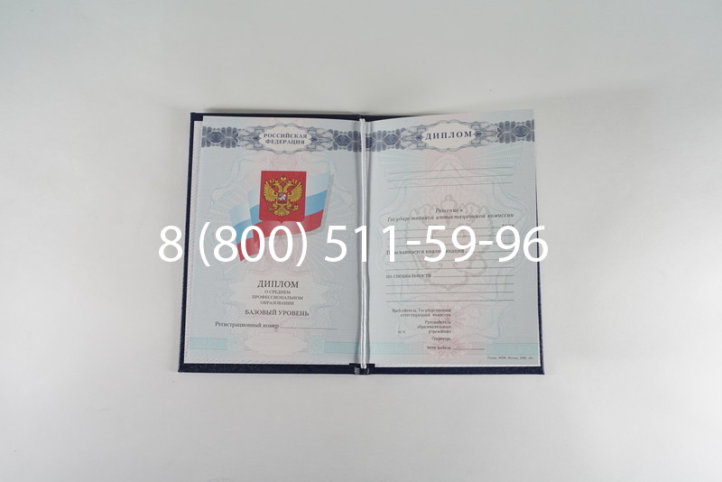 Диплом о среднем образовании 2007-2010 годов в Нижнем Тагиле