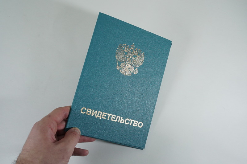 Заказать Свидетельство о повышении квалификации в Нижнем Тагиле Заказать Свидетельство о повышении квалификации в Нижнем Тагиле